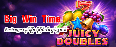 အကောင်းဆုံး ဂိမ်းအတွေ့အကြုံ
